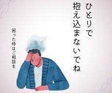 リハビリ・運動の困りごとをお聞きします イメージ1