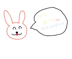 あなたのお話、愚痴聞きます イメージ1