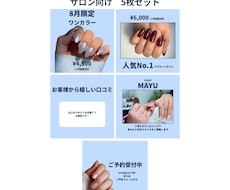 Instagram用の投稿画像を5枚作成します イメージ1