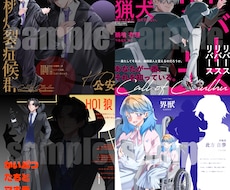 ディスプレイ、差分5点付きで制作します イメージ1