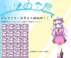 全身立ち絵制作します イメージ1
