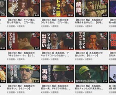 Youtubeサムネ画像つくります イメージ1
