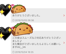メルカリで高評価をもらうコツをお教え致します メルカリにとって評価は非常に大切です