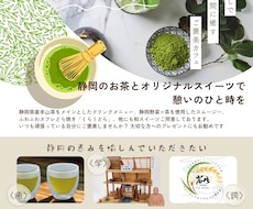 飲食店向けのPOP・メニュー・SNS画像を作ります イメージ1