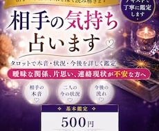 相手の気持ちと今後をタロットで占います 不安で考えすぎる前にあの人の本音と次の流れ明確にお伝えします