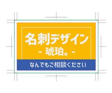 シンプルデザインの名刺制作します イメージ1