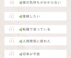 心が軽くなるタロット鑑定します イメージ1