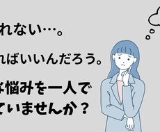 全然売れなかった私が変えた事伝授します イメージ1
