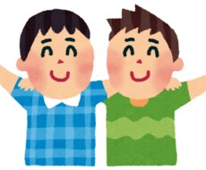 あなたの親友になります イメージ1