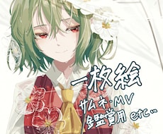 キャラクターの美しさを引き出す一枚絵を制作します イメージ1