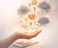 否定も説教もしません。今しんどい話を静かに聞きます イメージ1