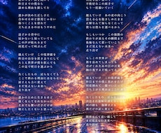 頭の中の世界を歌詞にします ぼんやりしたイメージからでも一緒に形にします