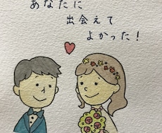 水彩画で温かみのあるメッセージカード作ります イメージ1