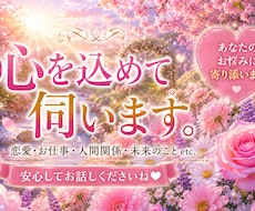吐き出したい！！恋愛♡性の悩❤️寄り添っちゃいます 気軽にどうぞ☕❤️包み込んじやいます安心話してね❁⃘*.ﾟ