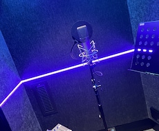 あなたの声をハイクオリティに引き上げます プロデューサー視点で制作。楽曲の世界観を尊重します