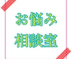 相談承ります イメージ1