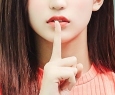 女性から2年半かけて学んだ長続きの法則教えます イメージ1