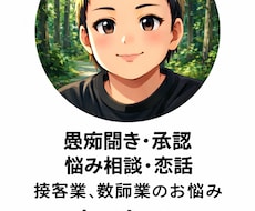 金髪坊主頭の女がいろんなお話聞きます お話したいことをご自由に♪1000本ノックのように受け止め☆