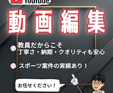 YouTube動画編集代します イメージ1