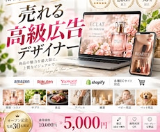 海外ブランド風広告を制作します イメージ1