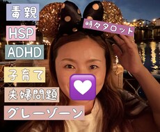 3日間あなたの本心を否定せずにお聞きします イメージ1