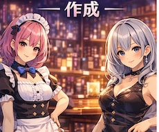 プロフィール文・紹介文を作成します イメージ1