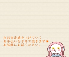 不安、心配事、悩み等、精神科看護師がお話聞きます メンタルが不調な方も元気な方も笑顔になれる時間を心掛けます。