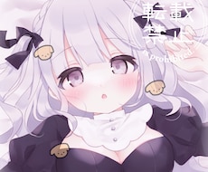 オリジナルイラスト、アイコン描きます イメージ1