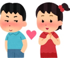 高校生目線で恋愛相談に乗ります 恋愛でどうしたらまく行くかなどをアドバイス！