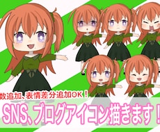 SNS、ブログ等のプロフィールアイコン制作致します イメージ1