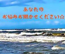 ココロのケアお手伝いさせていただきます イメージ1