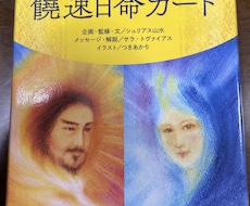 カード一枚引きます イメージ1