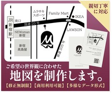 シンプルでイメージに合わせた地図をお作りします ご要望の世界観に合わせた地図デザインをお作りします
