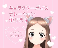 宅録したボイスデータを提供します イメージ1