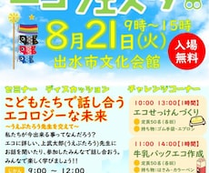 バナー、ＰＯＰ、チラシ作成します イメージ1