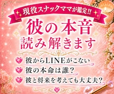 気になるあの人の気持ち♡1000文字でお届けします イメージ1