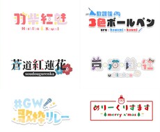 商用利用可能！Vtuber向けのロゴ制作します 初めての依頼でも安心！あなただけのロゴを制作致します！