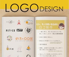 ヒト・モノの思いを込めたロゴを制作します シンプルロゴが得意です！これから開業する方等ご支援します！