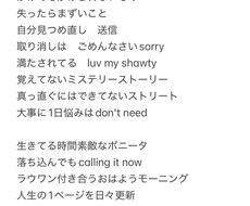 オリジナル歌詞書きます！あなたの世界観守ります イメージ1