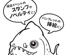 挿絵など、シンプルな生き物お描きします イメージ1