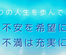 あなたのうまくいかない部分を発見します イメージ1