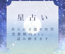 子宝占い・鑑定が依頼できる占い師一覧 | ココナラ