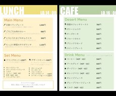魅力的なメニュー・パンフレットを作成します ウリ・魅力・他との違いが伝わるメニュー・パンフ作りをお手伝い