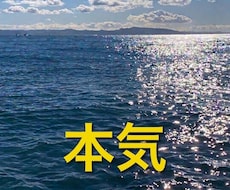 元塾長が、中学生を【本気】にさせます お子様をどうやって本気にさせるか、一緒に探りましょう