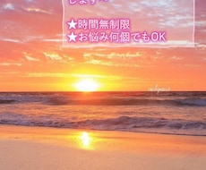 気になるあの人の気持ち 占います お相手の気持ち、相性、お相手の温度感、未来を占います