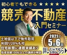 シニアの目に止まるバナー【1,500円】でやります シニアに実際にアンケート収集して納品いたします。
