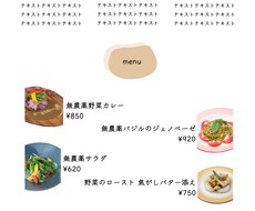 お洒落で可愛いHPデザイン作成します イメージ1