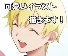 格安で可愛いイラスト描きます イメージ1