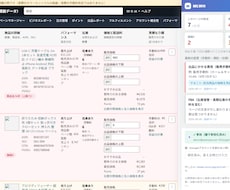 Amazonの変更で影響が出る商品に印を付けます イメージ1