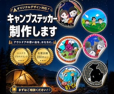 あなたの思い出を形に！キャンステをデザインします デザイン！印刷！発送まで承るので安心です！